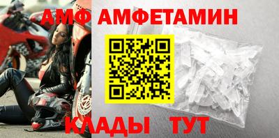 меф VHQ Мариинск