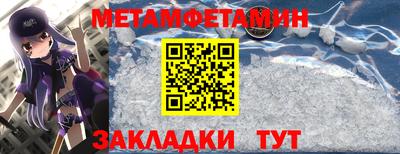 кристаллы Малгобек