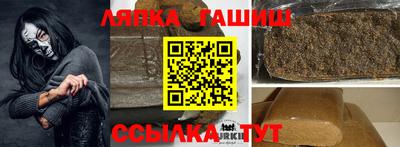 гашиш Малоярославец