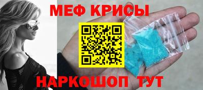 кристаллы Малгобек