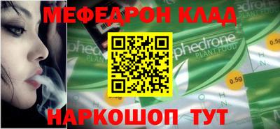 кристаллы Малгобек