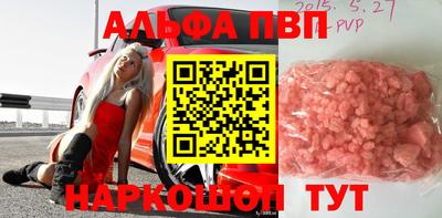 меф VHQ Мариинск