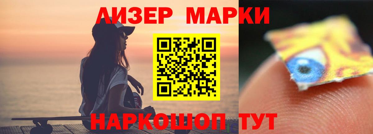 LSD-25 экстази кислота  Вход с VPN  Строитель 