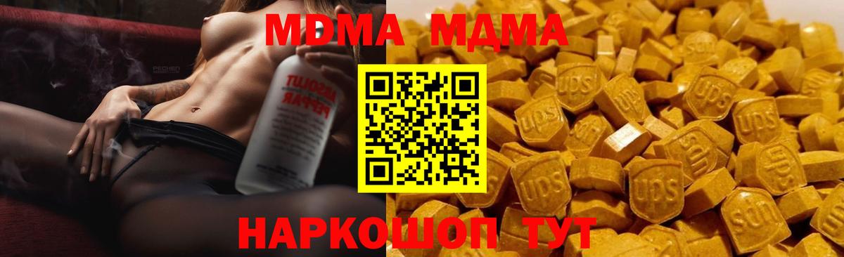 МДМА VHQ Строитель