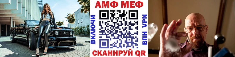 Первитин Methamphetamine  kraken рабочий сайт  Строитель 