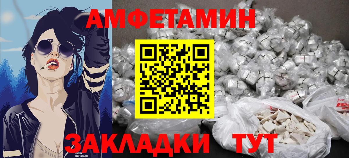 Метамфетамин мет Строитель