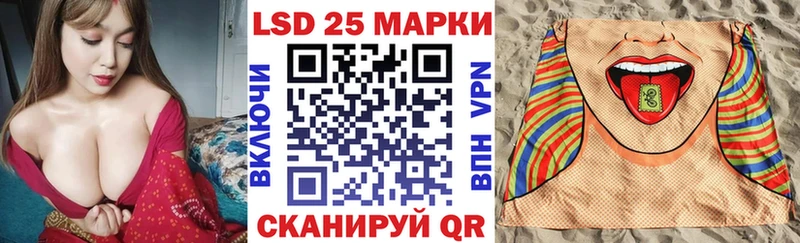 Марки NBOMe 1500мкг  Строитель 