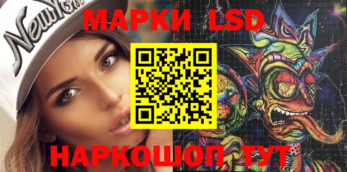 Марки 25I-NBOMe  Марки 25I-NBOMe 1,8мг  Вход с VPN  Марки 25I-NBOMe 1,8мг  Строитель 