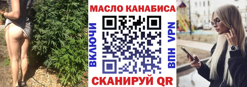 Дистиллят ТГК концентрат  Строитель 