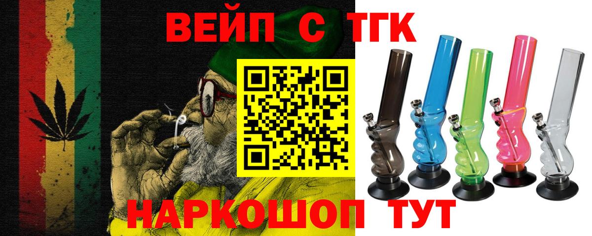 Дистиллят ТГК жижа Строитель