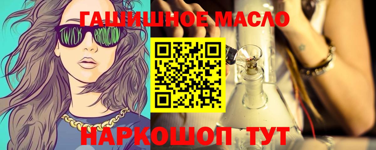 ТГК жижа  ТГК вейп  Вход с VPN  Строитель 